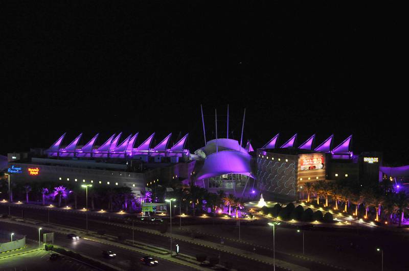 The Scientific Center of Kuwait, Kuwait City